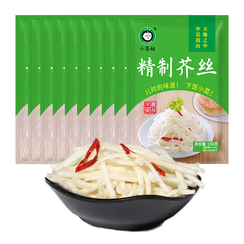河南特产小苍娃原味芥菜丝180g10袋装登封小仓娃芥菜丝下饭咸菜