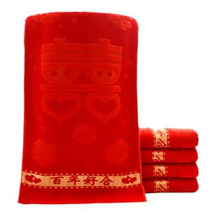结婚回礼大红色毛巾婚庆纯棉喜字情侣伴陪嫁一对装单双条礼盒批发