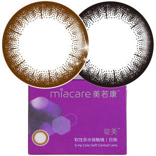 【氧瞳】Miacare美若康绽美硅水凝胶高透氧美瞳彩色隐形日抛2片