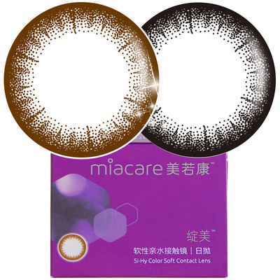 【氧瞳】Miacare美若康绽美硅水凝胶高透氧美瞳彩色隐形日抛2片