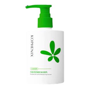 孔凤春舒缓控油洁面乳油皮洗面奶清洁毛孔温和不刺激洗卸合一男女