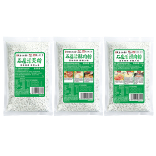武隆轻活发酵淀粉红薯淀粉山药粉葛根粉勾芡粉酥肉粉滑肉粉专用