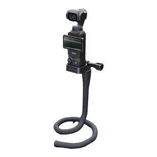 TELESIN泰迅柔性支架自由塑形适用DJI大疆pocket3 口袋相机手机运动相机车载vlog户外拍摄摩托骑行支架