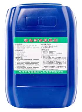 模具专用脱模剂木模板油性水性