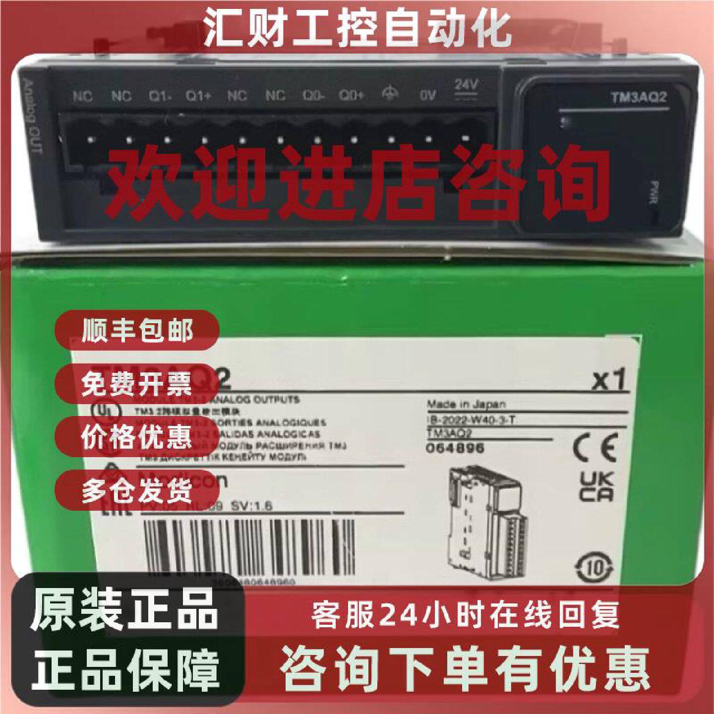 议价施耐德模块TM3AM6G/TM3TI4G/TI4D/AQ2G/AQ4G/DQ16RG/DQ32TK/D