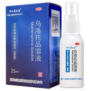 【西施兰】乌洛托品溶液40%*25ml*1瓶/盒去狐臭腋臭手足多汗男女止汗喷雾