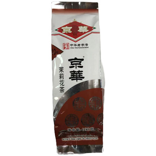 2两京华10号茉莉花茶100克袋装北京京华茶叶包装茶叶2袋起拍包邮