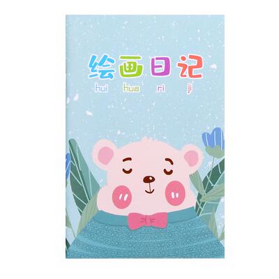 儿童绘画看图拼音田字格日记本