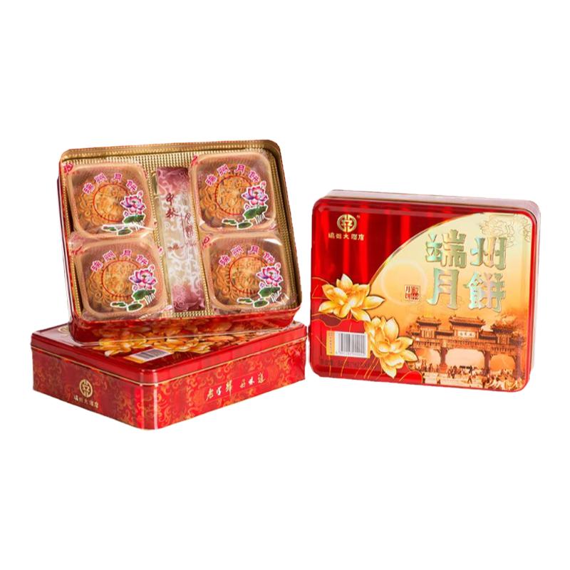 肇庆端州月饼单黄红莲蓉月饼648g正品广东广式咸蛋黄月饼中秋送礼