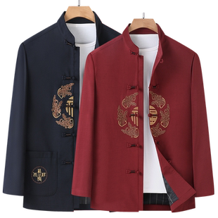 唐装男中老年人长袖外套中国风爷爷60岁70大寿薄款春秋装中式套装