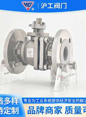 议价上海沪工气动不锈钢法兰球阀Q41F-16P 蒸汽高温CF3M浮动开关