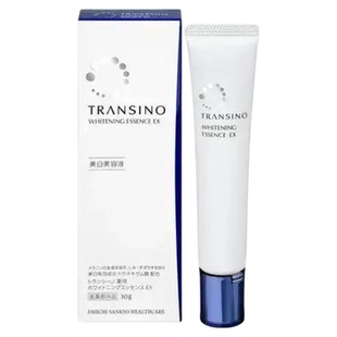 日本第一三共TRANSINO美白焕颜精华氨甲环酸传明酸美白祛斑精华液