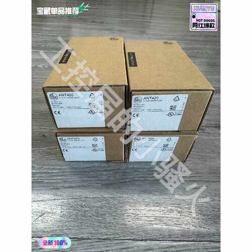 【议价-可维修】IFM ANT420 /二手均有货