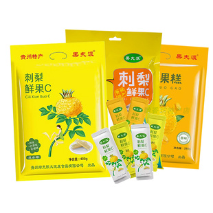 贵州特产果夫派鲜果C400g天然VC柠檬芒果果冻酸甜可口零食刺梨冻
