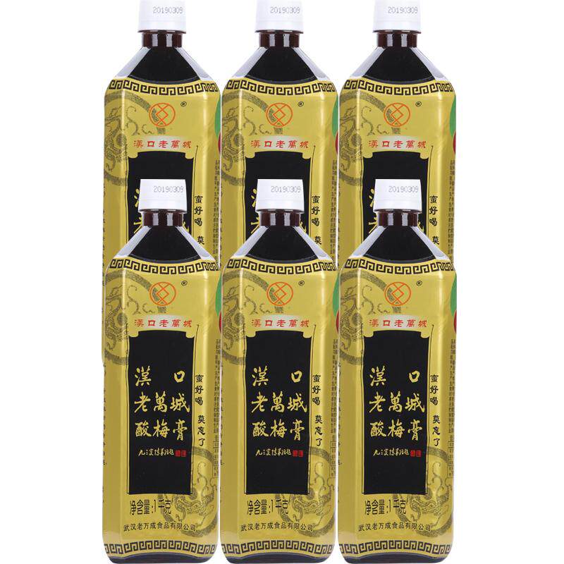 酸梅膏商用浓缩1000g*6汉口老万城整箱酸梅汤家用免煮餐饮批发
