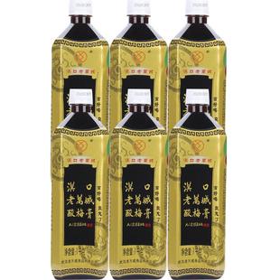 酸梅膏商用浓缩1000g*6汉口老万城整箱酸梅汤家用免煮餐饮批发