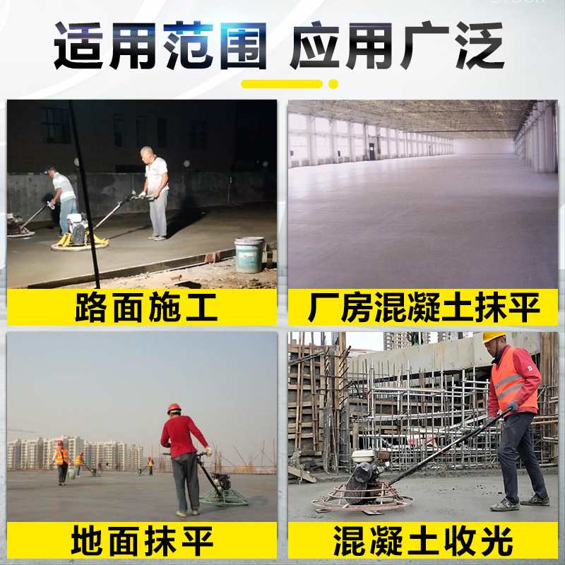 混凝土汽油抹光机柴油路面收光机抛光机/地面抛光机