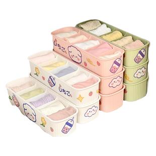 袜子收纳盒分隔可叠加家用放内衣内裤整理盒衣柜扩容神器抽屉盒子