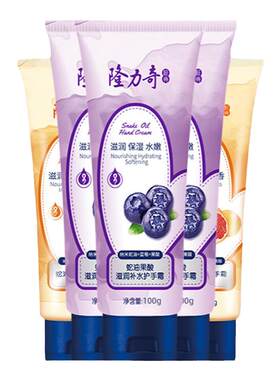 隆力奇苏州常熟滋润保湿护手霜