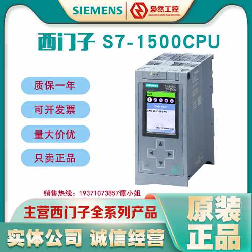议价西门子S7-1500 CPU 模块6ES7515-2AM01-0AB0/2AM02/2FM01/2FM
