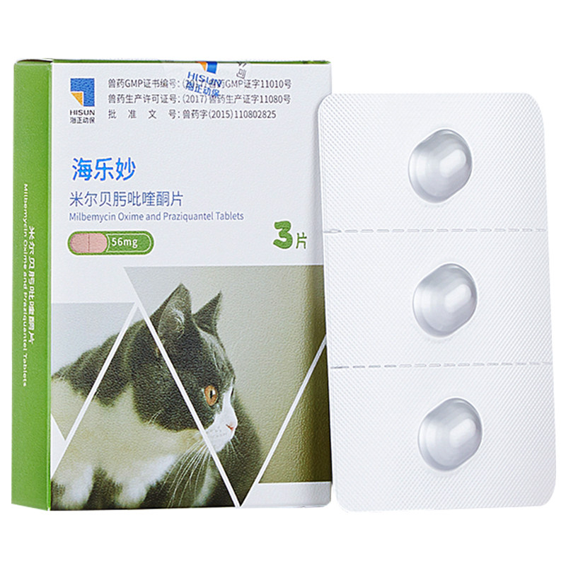 海乐妙驱虫药猫咪体内