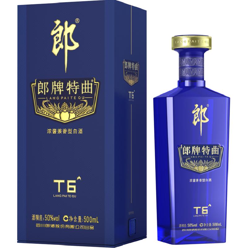 郎酒郎牌特曲T6兼香型白酒50度500ml*1瓶自饮送礼口粮酒粮食酒