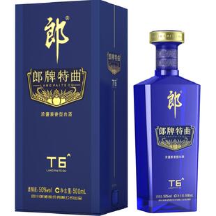 郎酒郎牌特曲T6兼香型白酒50度500ml*1瓶纯粮食白酒宴请节日送礼