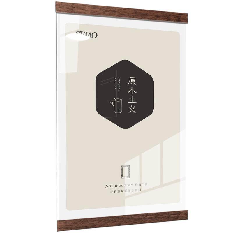 磁性展示牌磁吸相框贴规章亚克力