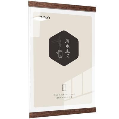 磁性展示牌磁吸相框贴规章亚克力