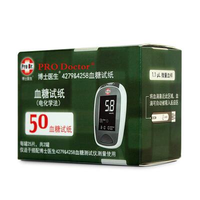 博士医生4279血糖试纸官方正品