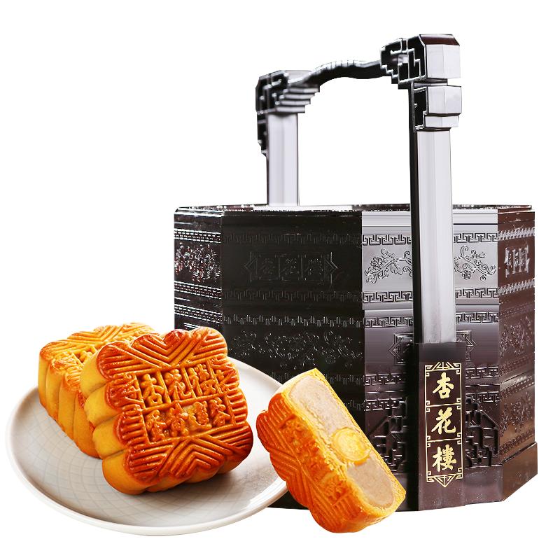 杏花楼豪华提篮广式月饼礼盒蛋黄莲蓉上海中秋月饼礼盒团购1880g 中秋饼实拍商品图