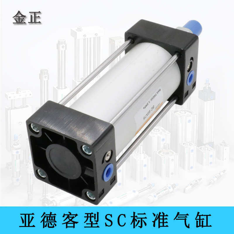 SC标准气缸长行程大推力SC80/100/125/160X25/50X100X150X200可调