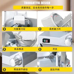 锦坤切片机商用切肉机牛羊肉卷碳钢刀片250mm切肉片机火锅店用