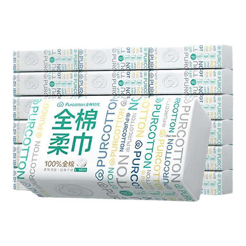 全棉时代100%棉洗脸巾棉柔巾