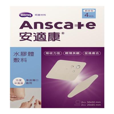 人工皮水胶体保护创面湿性愈合