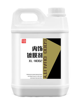 寻陆化学水性内饰镀膜不粘灰