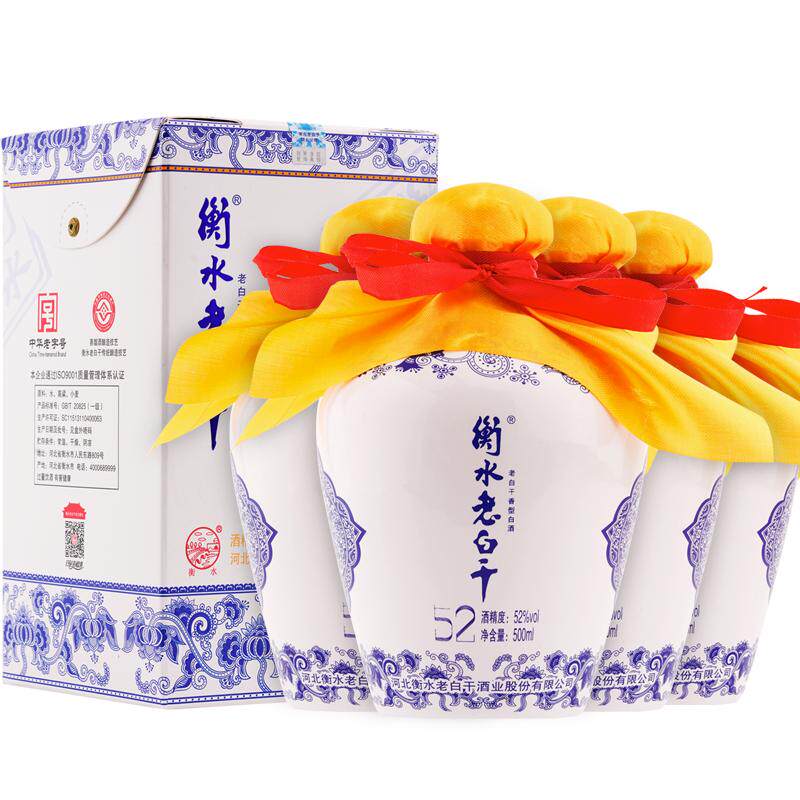 衡水老白干 白酒 青花手酿 52度500ml*4瓶整箱 纯粮白酒