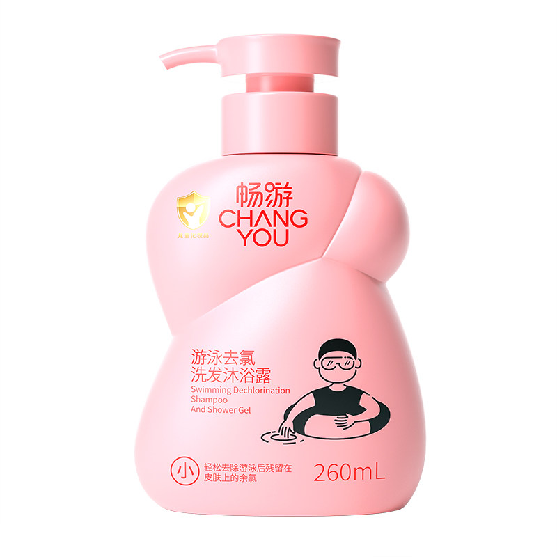 畅游游泳专用去氯洗发水沐浴露