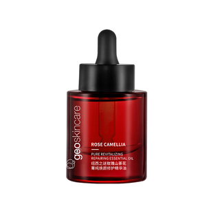 纽西之谜玫瑰山茶花焕颜菁纯修护精华油紧致抗皱舒缓保湿面部精华