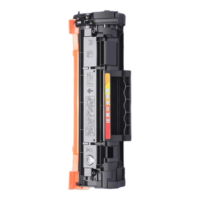 适用惠普M208dw打印机墨盒带芯片