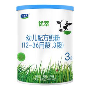 [杨幂推荐]君乐宝优萃宝爱3段幼儿配方牛奶粉170g试吃官方旗舰店