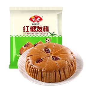 安井红糖发糕红枣糕400g家庭早餐半成品速食食品速冻广式早茶冷链