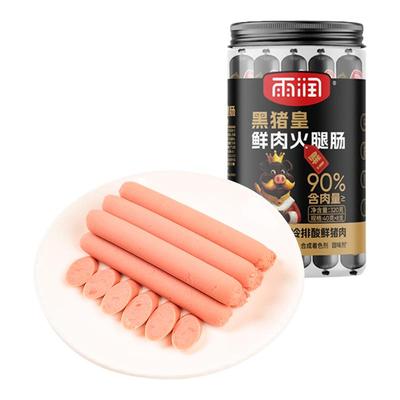 雨润黑猪鲜肉火腿肠320g袋开袋即食零食泡面搭档香肠烧烤美味
