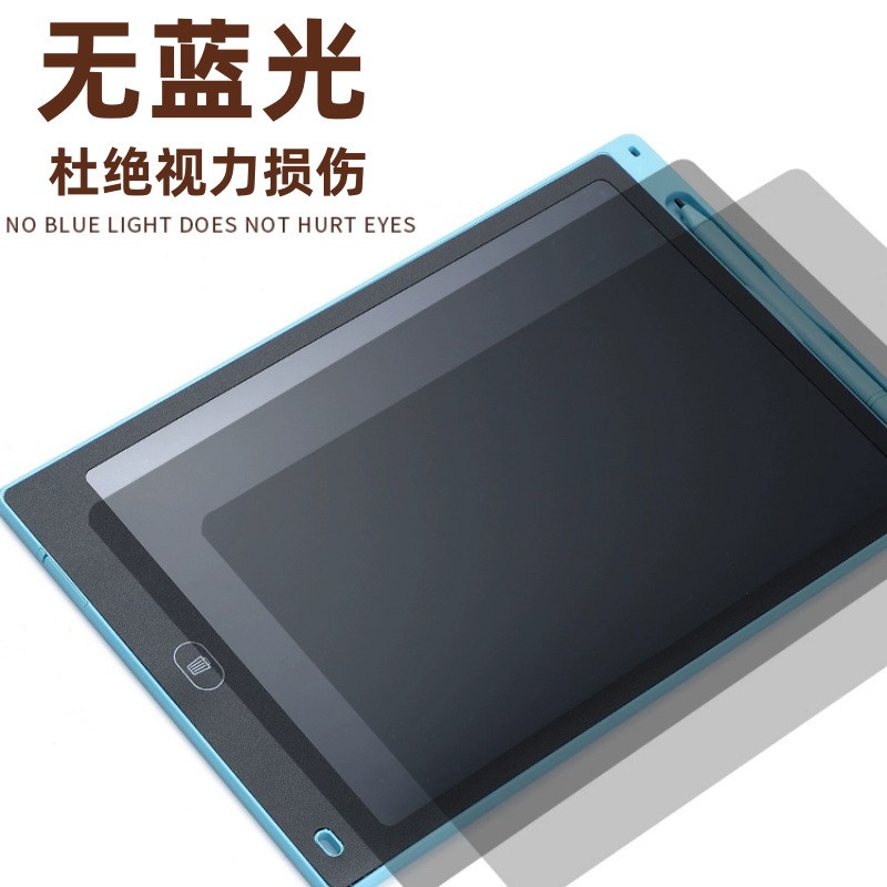 儿童画板液晶手写板益智玩具护眼小黑板炫写字板磁性彩涂鸦无尘屏