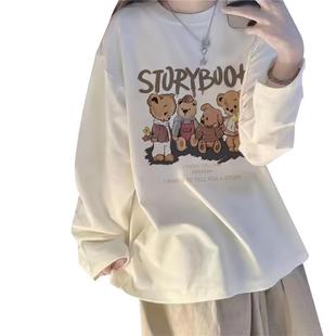 白色长袖t恤纯棉宽松加绒打底衫女内搭大码上衣秋季2025新款女装