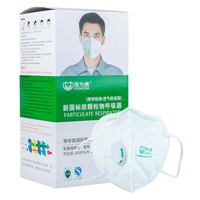 雾霾防尘口罩工业粉尘保为康透气