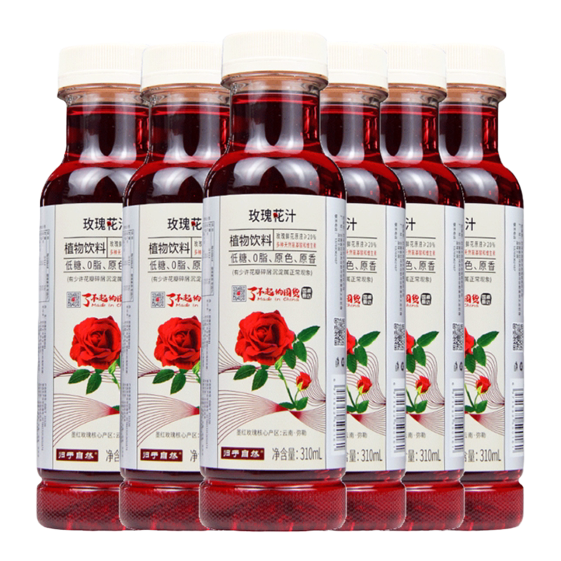 云南玫瑰汁饮品0脂原色原香