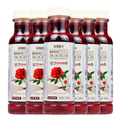云南玫瑰汁饮品0脂原色原香