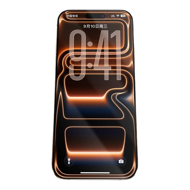 膜力佳适用苹果17防窥膜80%透光率苹果17promax防窥ar膜iphone16pro手机防偷窥屏幕保护贴膜17pro高清耐磨