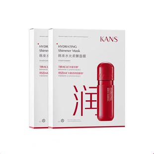 韩束面膜补水美白保湿修护收缩毛孔去黄气暗沉官方官网正品